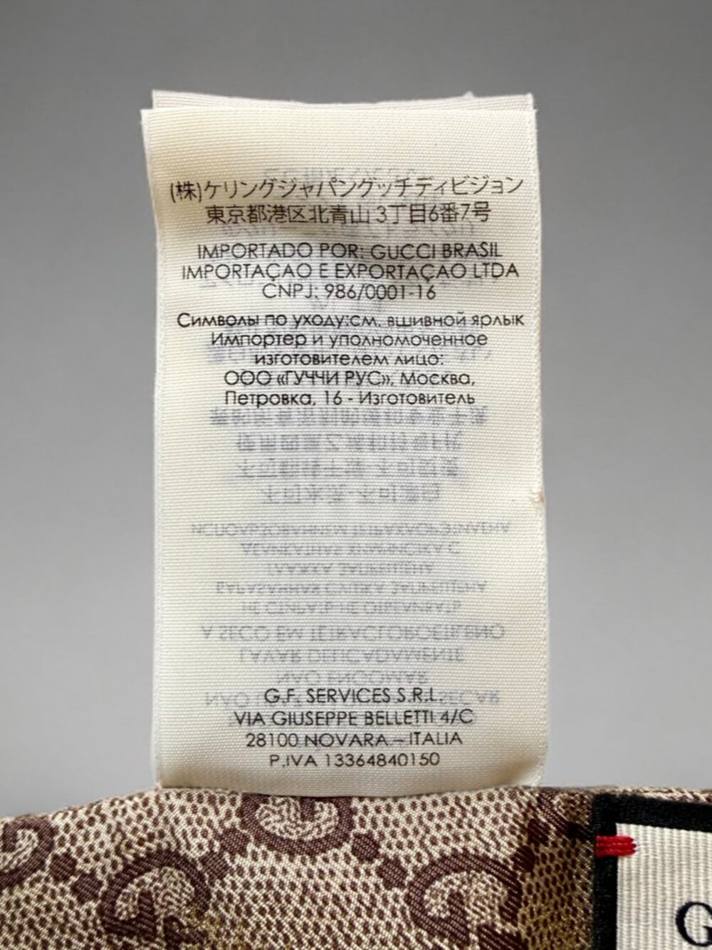 Gucci Gold Beige GG Supreme Monogram Bee Neck Bow Silk Scarf - Picture 7 of 7